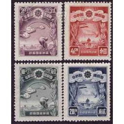 民國時期的紀念郵票、郵票與稅票