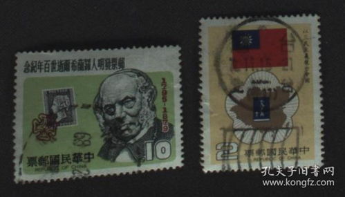 港澳臺郵票稅票 歷史、文化與收藏價值